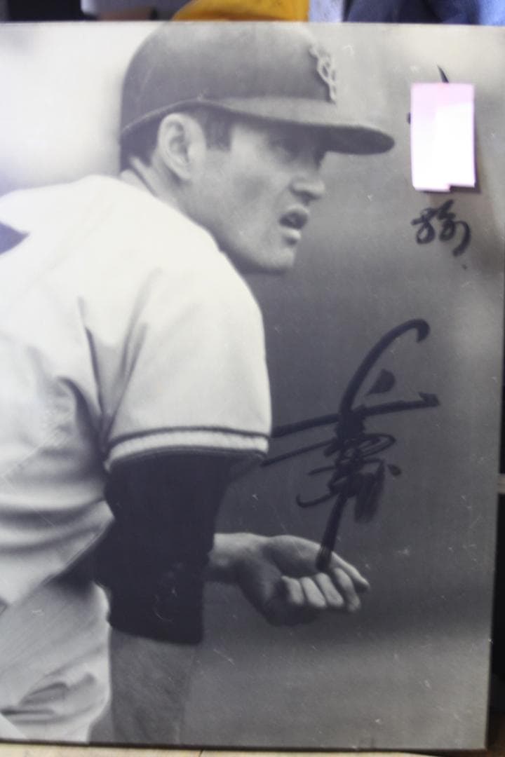 ジャンク　現役時代　長嶋茂雄　直筆サイン（個人宛）パネル　42x53Cm