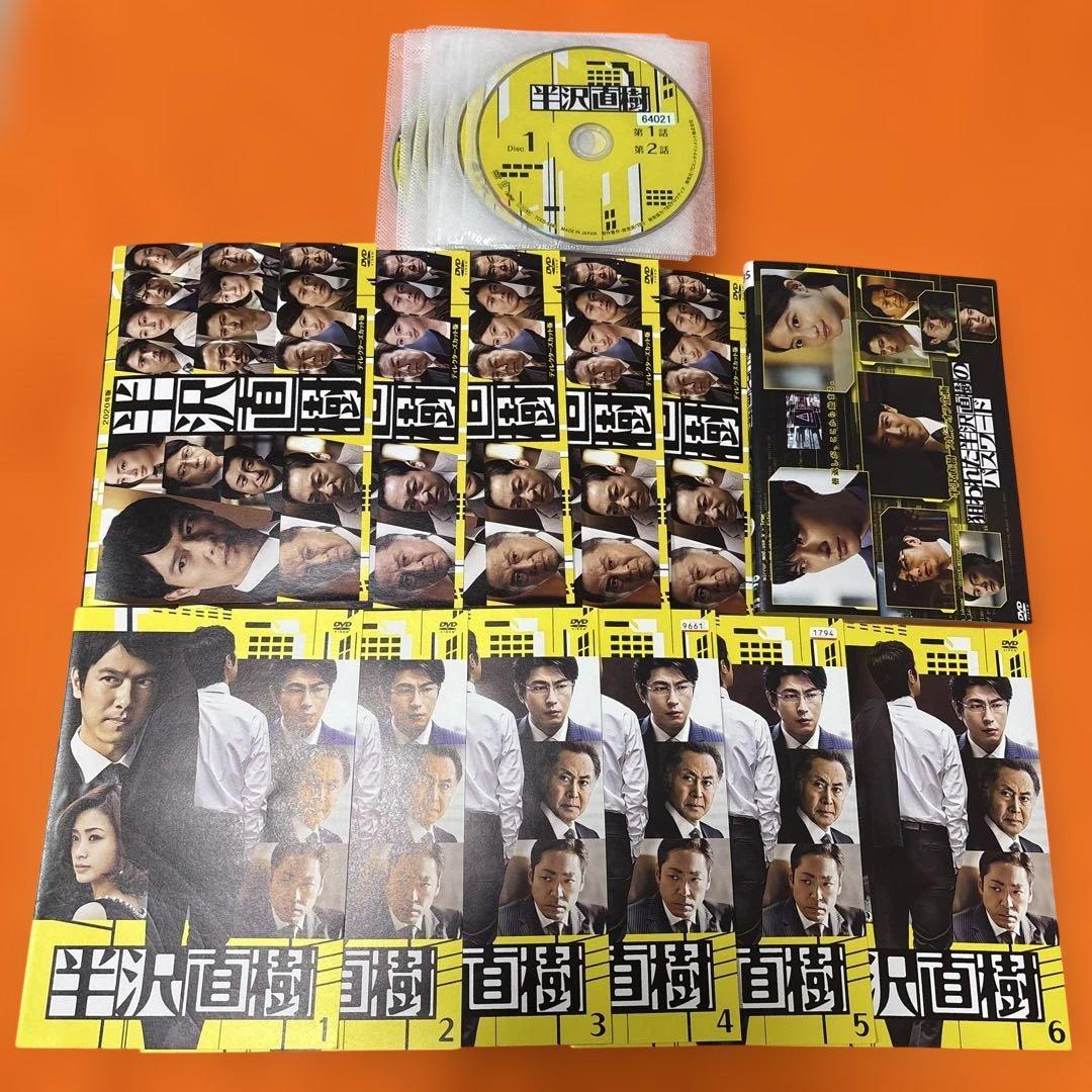 半沢直樹　シーズン1 シーズン2 スピンオフ　 DVD 全巻セット　堺雅人