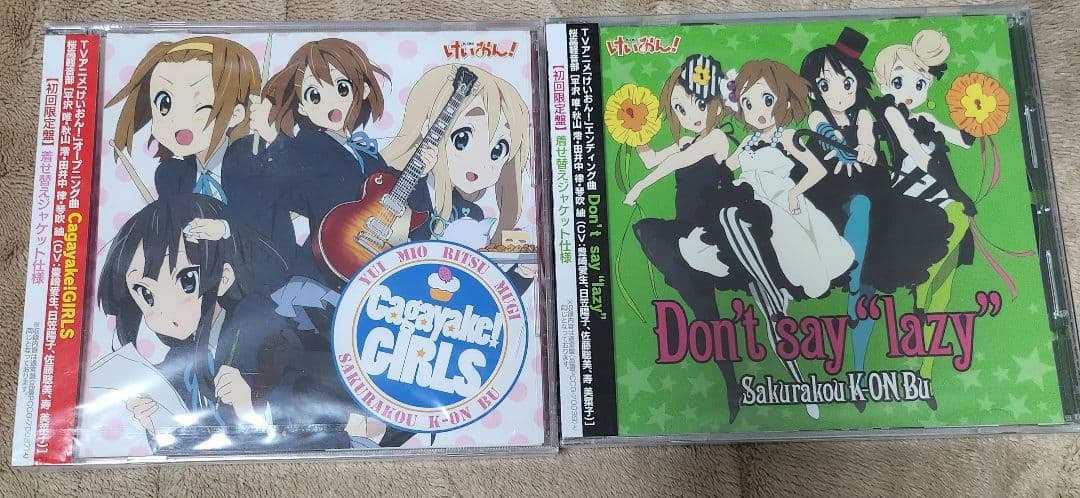 アニメ Cagayake! GIRLS / Don't say \
