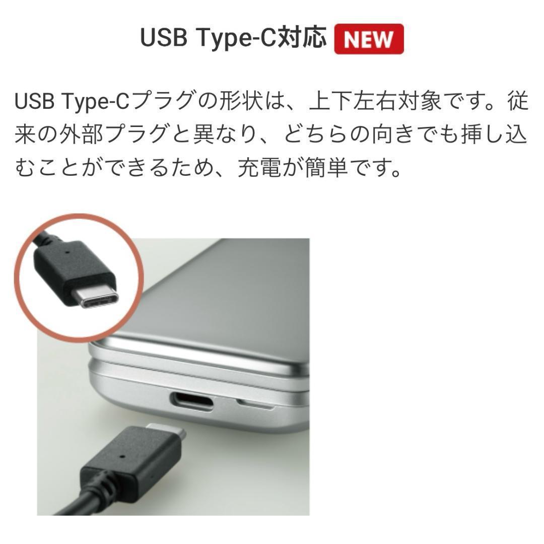 【美品】DIGNOケータイ3 902KC ソフトバンク SIMフリー ワンセグ⑥