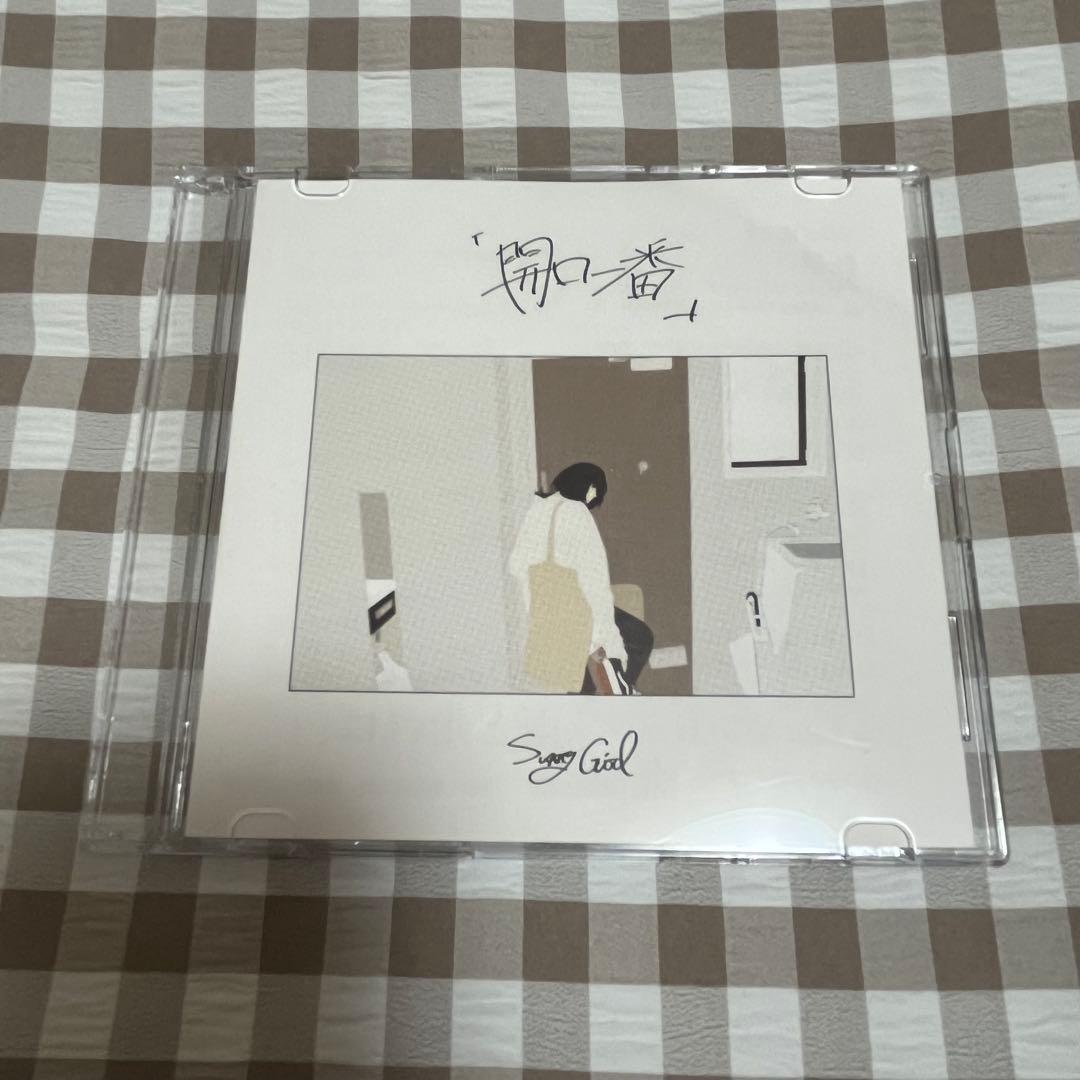 ♩*様 Sunny Girl 2nd DEMO CD 「開口一番」