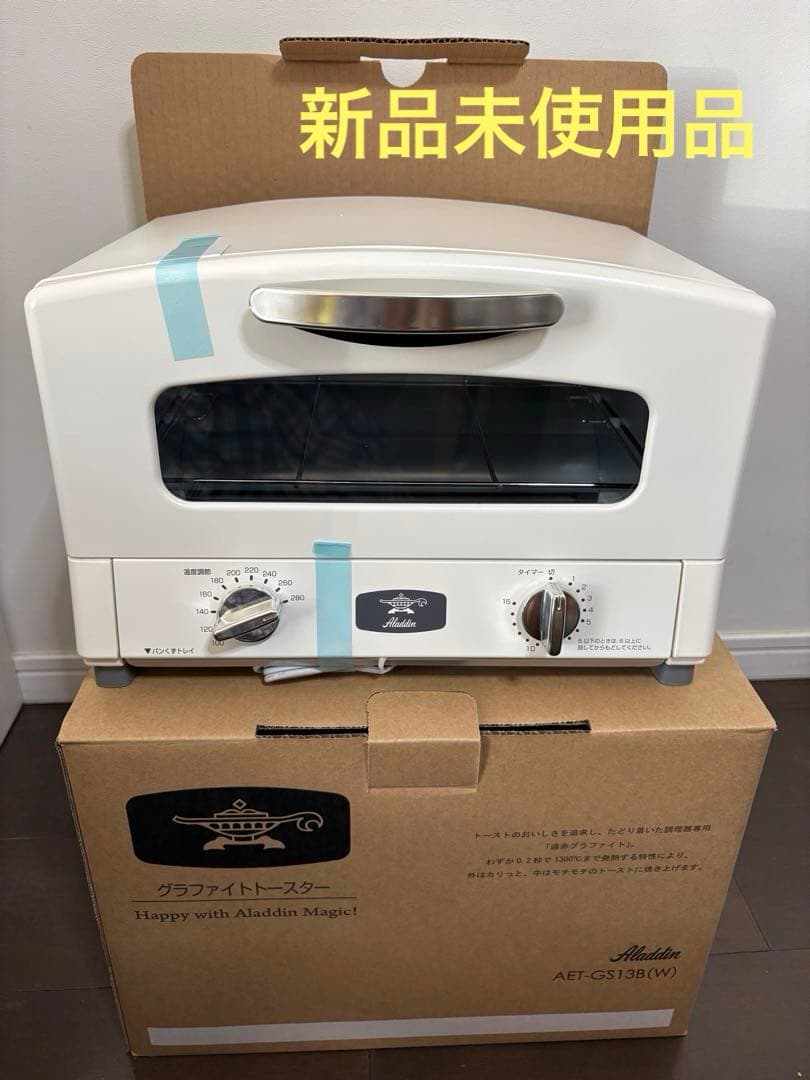 Aladdin (アラジン)グラファイトトースター AET-GS13B(W)