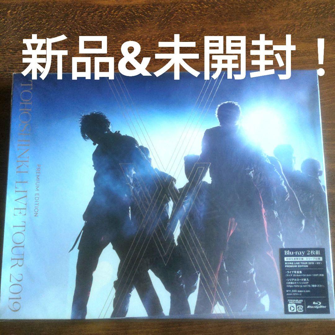 東方神起/LIVE TOUR 2019～XV～ PREMIUM EDITION…