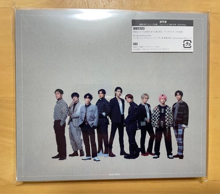 なにわ男子スノーマンキンプリストーンズ関ジャニセクゾabc-zなどまとめ売り