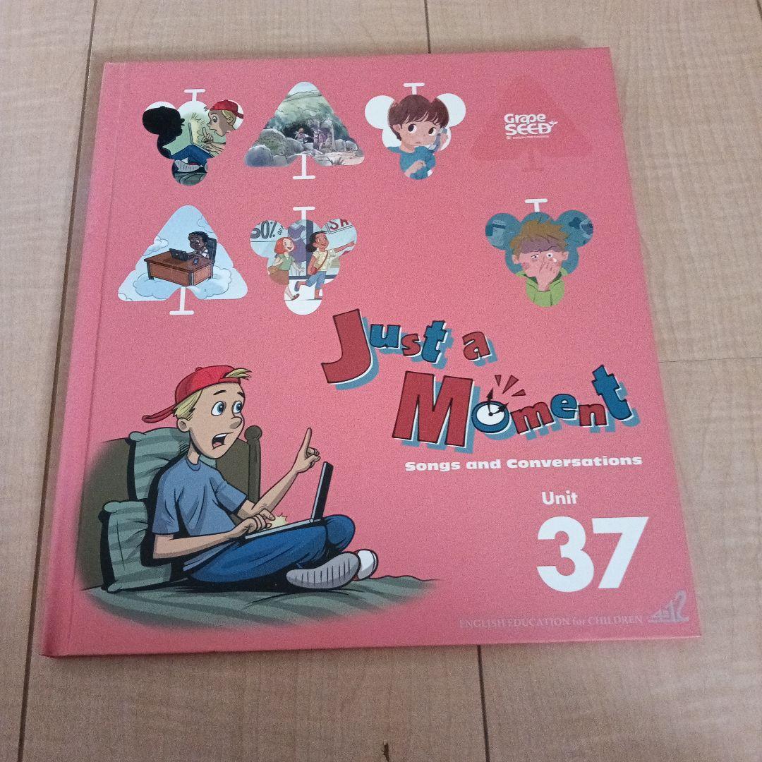 英語教材　グレーブシードUnit 37 CD付き