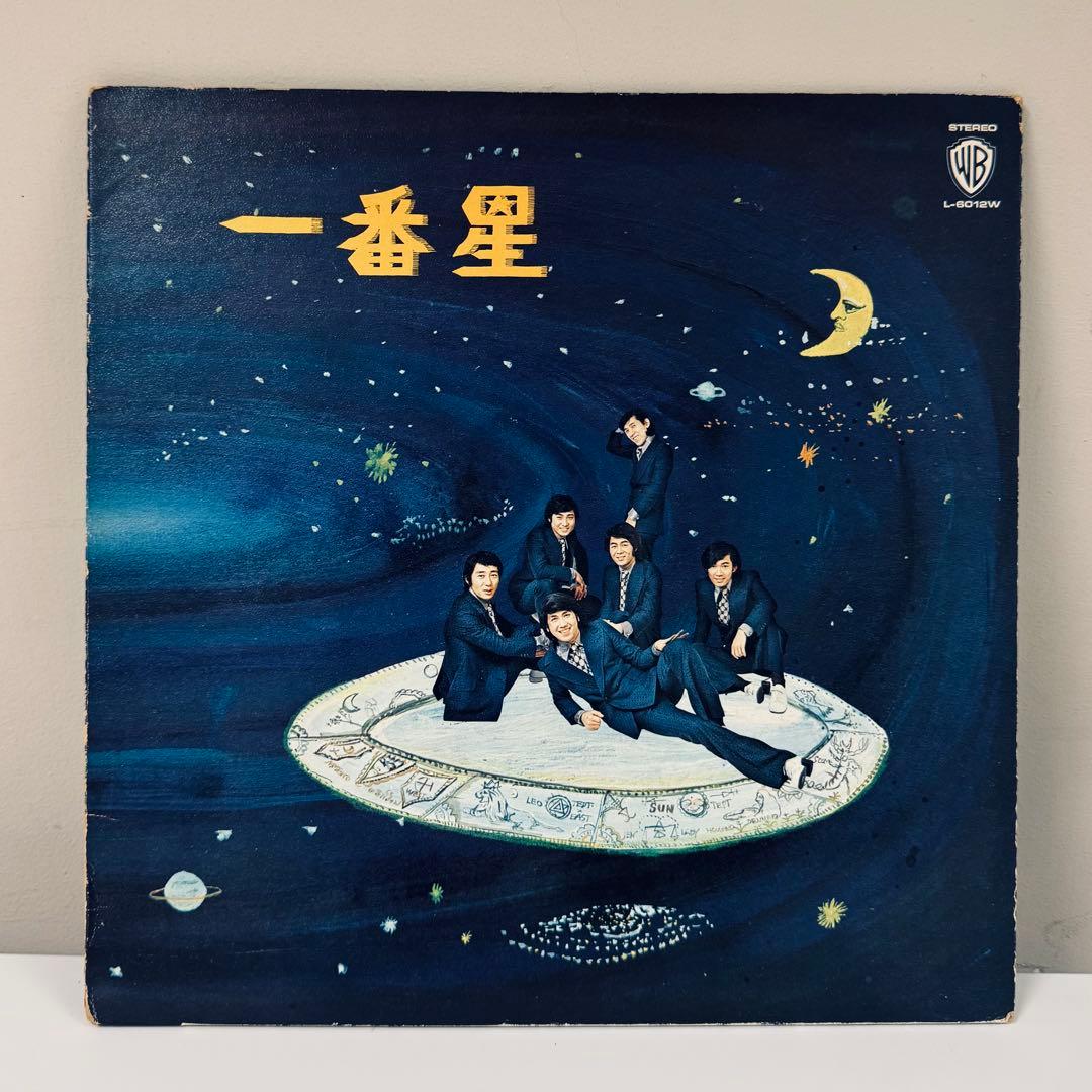 里見洋と一番星 オリジナルLP ショッキング演歌 激レア 和モノ