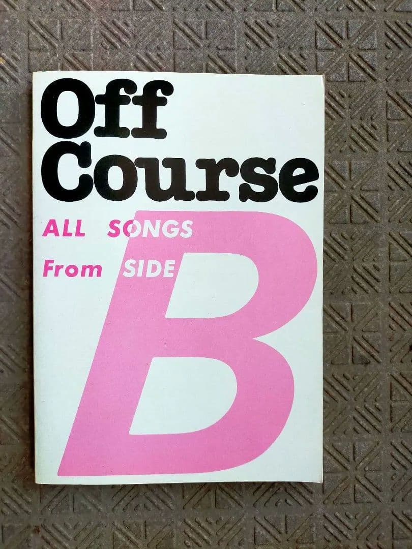 オフコース　バンドスコア　全シングルB面集