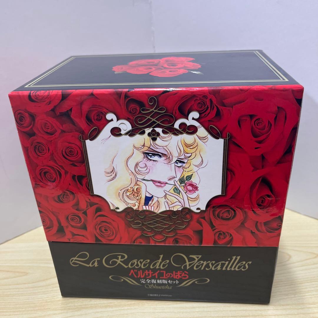 ＊La Rose de Versailles 全巻セット　ベルサイユのばら