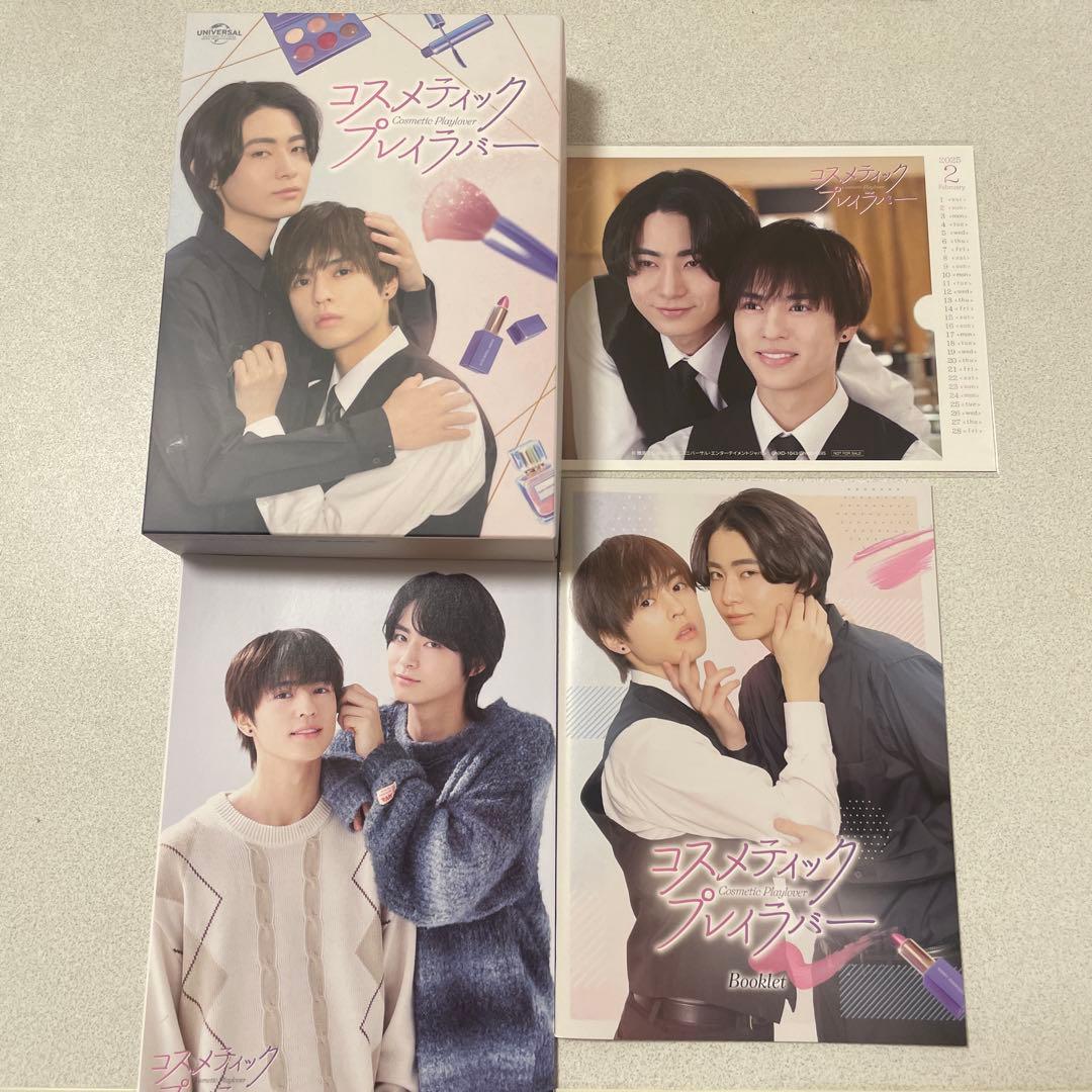 コスラバ　コスメティック・プレイラバー DVDBOX あにばーさる特典DVD