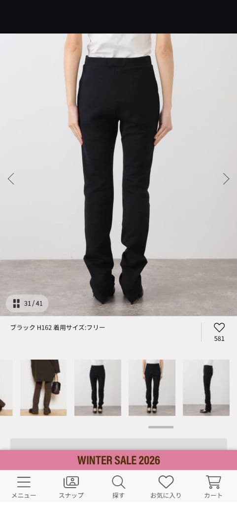 Col Pierrot Leggings パンツ