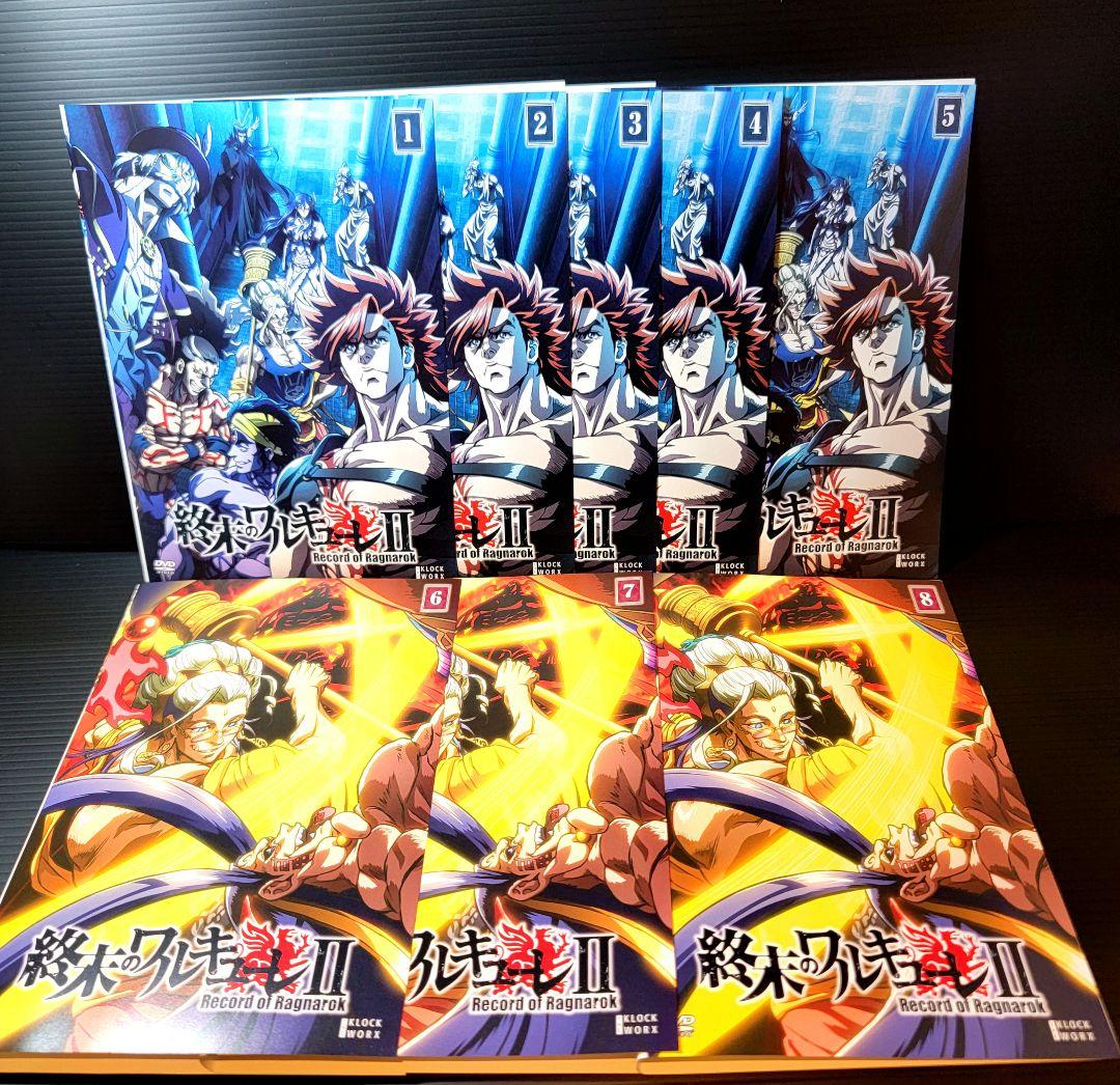 終末のワルキューレⅡ 全巻セット DVD レンタ2期 全8巻　レンタル落ち