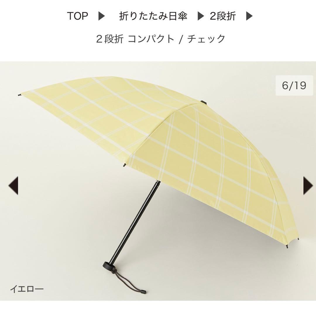 折りたたみ日傘　２段折 コンパクト / チェック