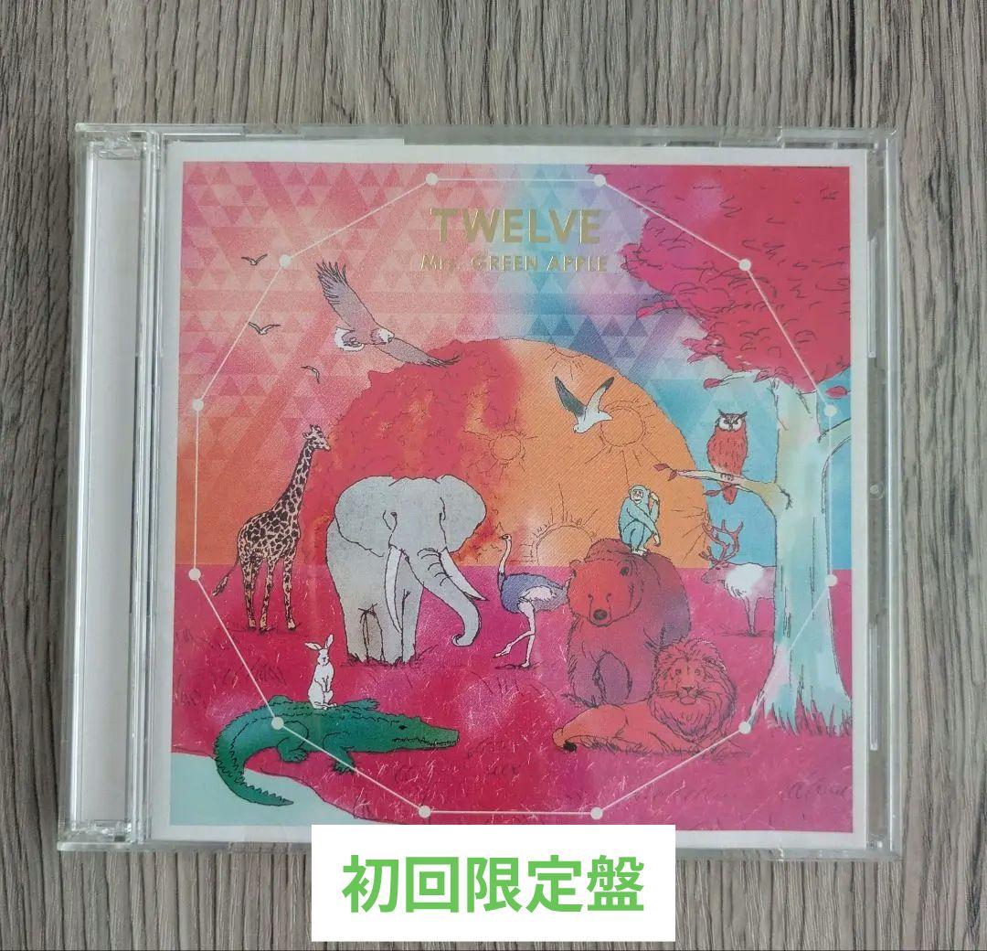 Mrs.GREEN APPLE　TWELVE　初回限定盤　CD＆DVD