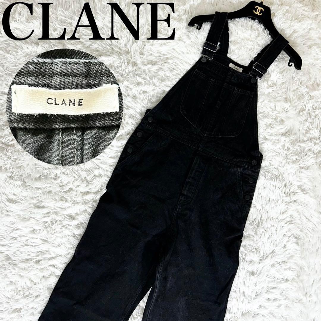 美品✨CLANE WAIST ADJUST OVERALLS オーバーオール