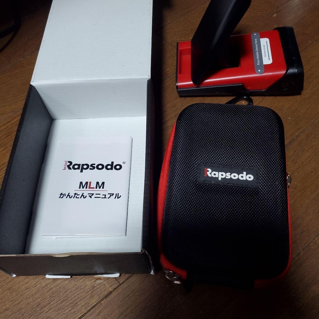 Rapsodo MLM ゴルフ用距離計