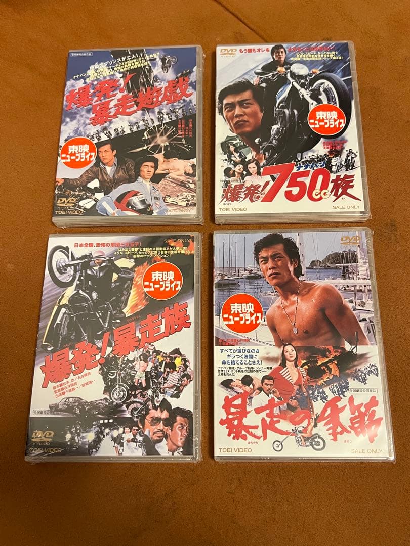 岩城光一　暴走族　シリーズ　DVD 4巻　セット　希少　レア　Z1 2 カワサキ