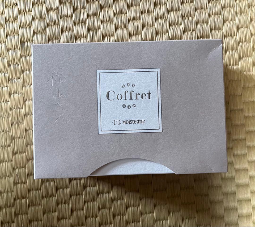 Moisteane Coffret セット