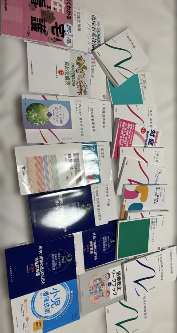 都立看護専門学校 2年生教科書　医学書院