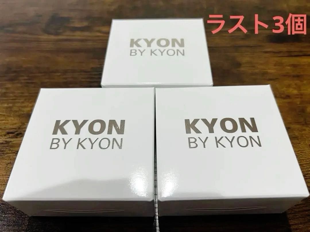 （ラスト3個早い者勝ち）キョンソープ 100g×3個