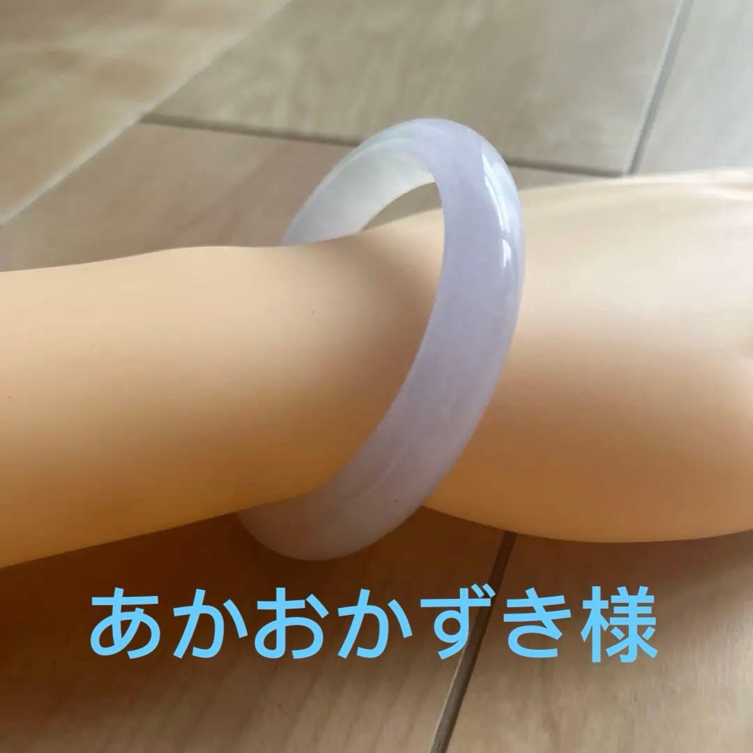 ❤️新品翡翠バングル