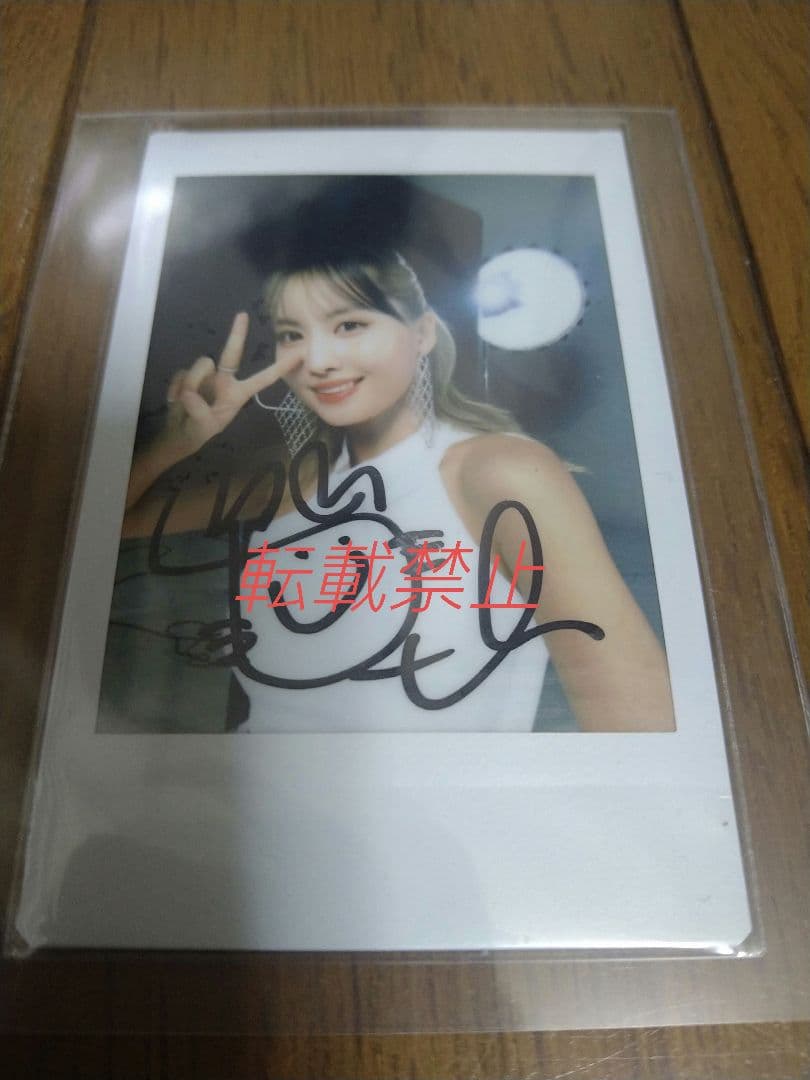 TWICE　Celebrate　チェキ　モモ