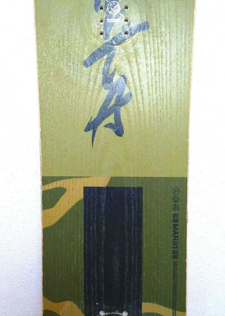 【☆RYU☆】CAPiTA KAZU KOKUBO PRO 157