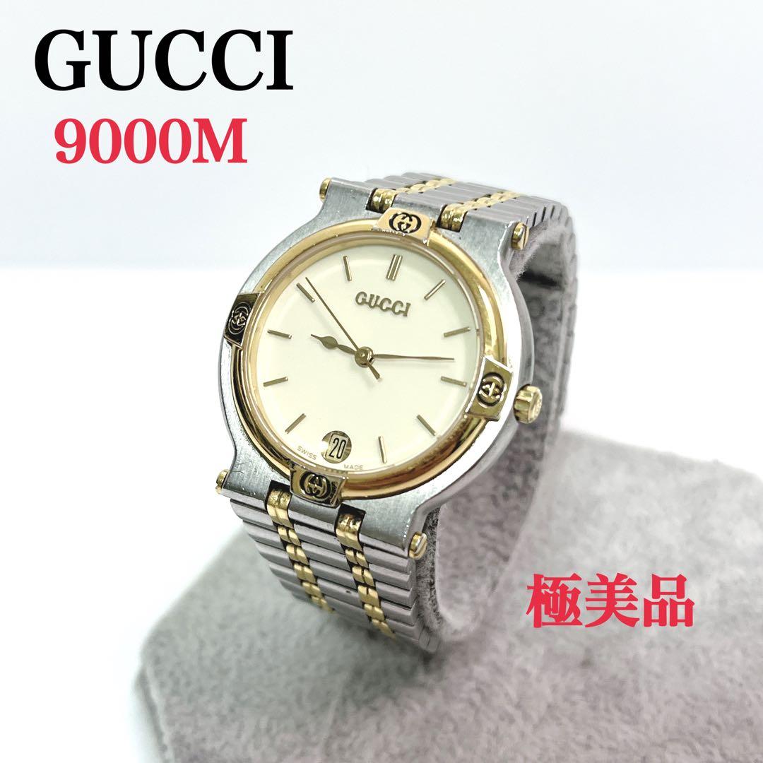 アンパンマンのあんぱん！極美品 GUCCI 9000m GUCCI 腕時計