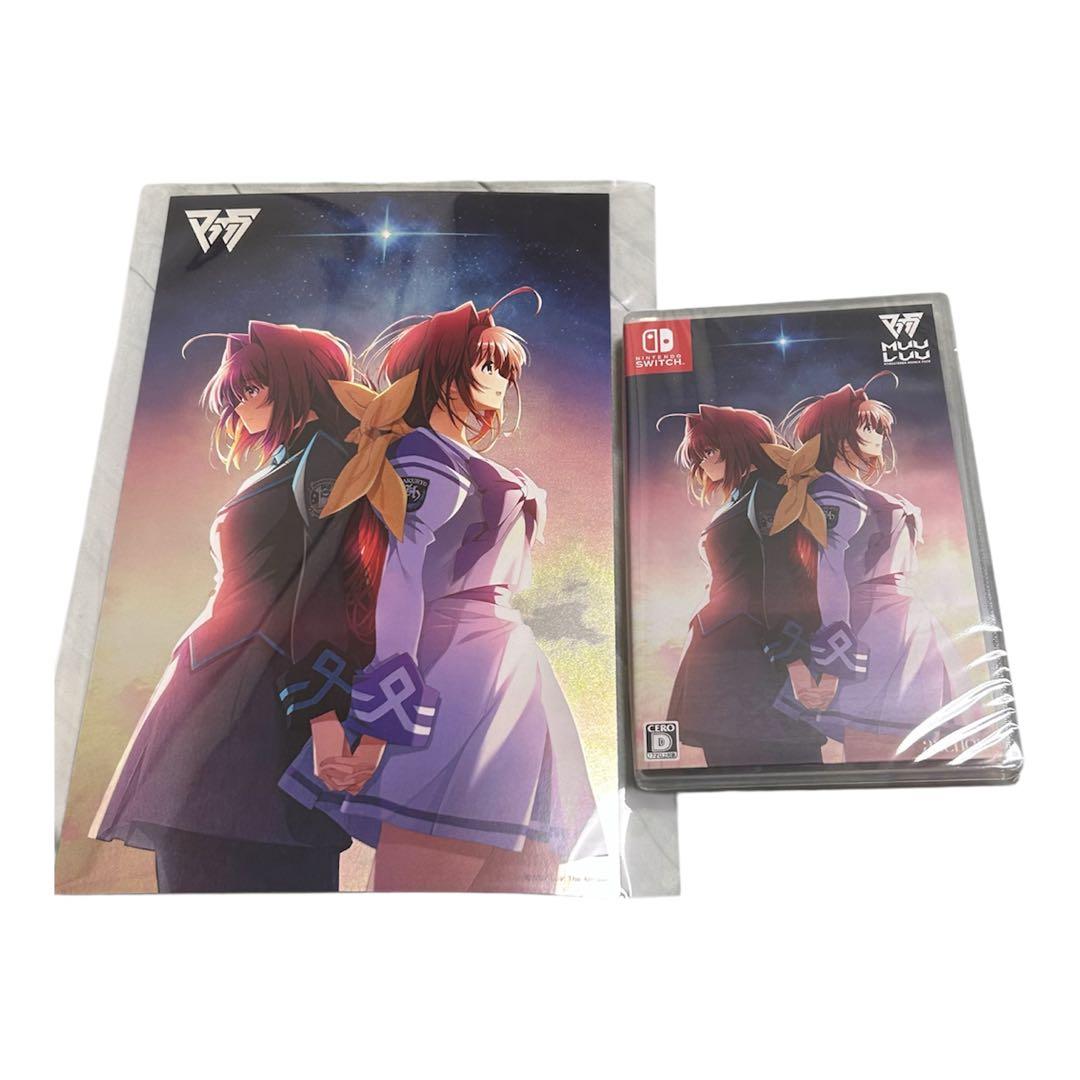 新品未開封 特典付き Switch マブラヴ REMASTERED ダブルパック