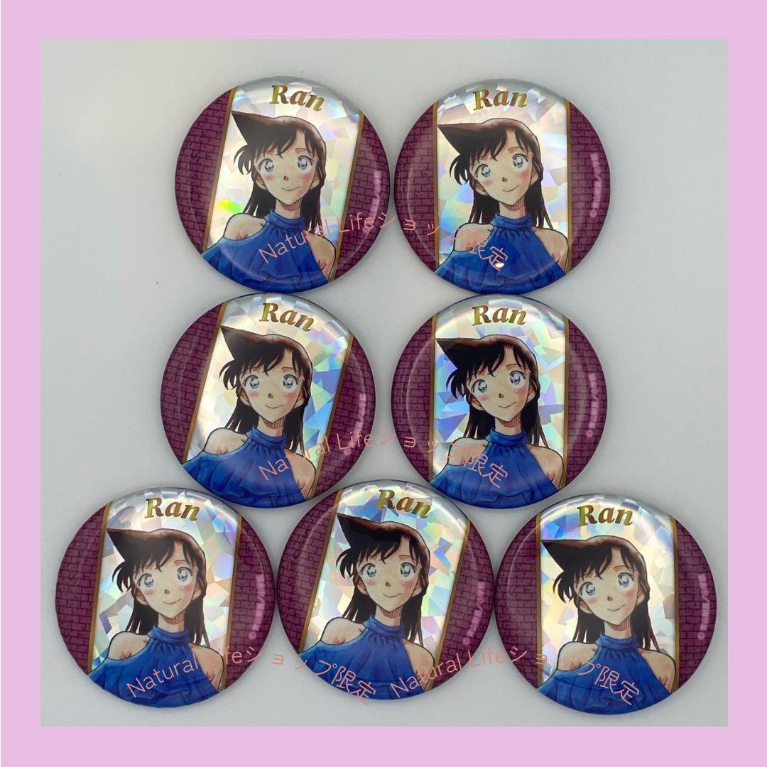 新品未開封⭐️名探偵コナン展⭐️ランダム缶バッジコレクション蘭　名偵探柯南展日本限定