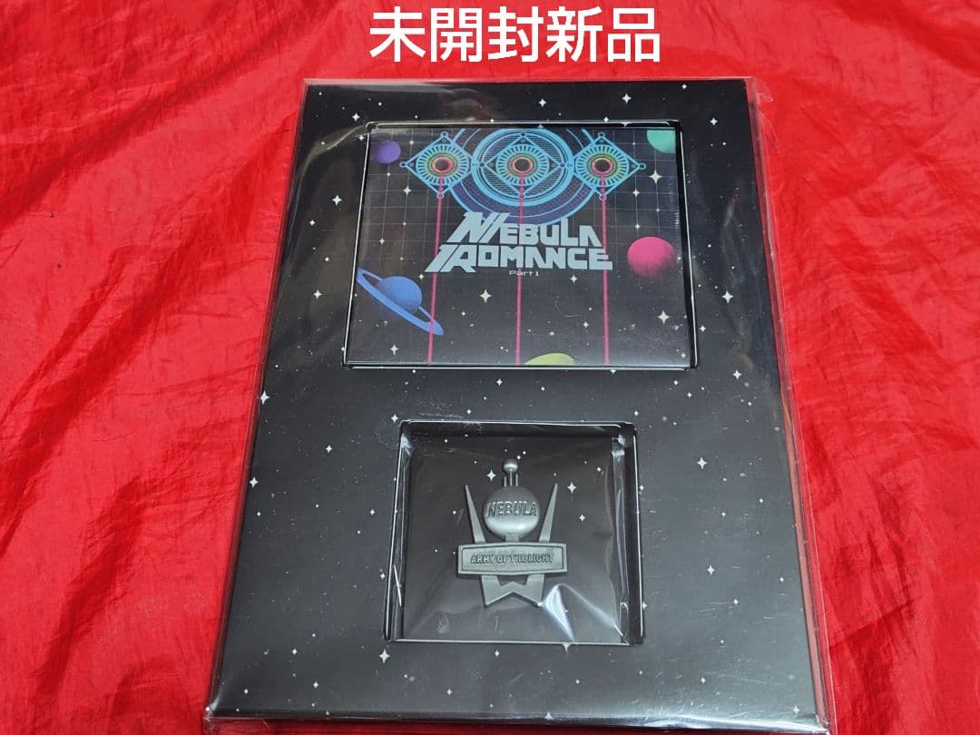 未開封新品 Perfume ネビュラロマンス 前編 初回限定盤 DVD CD