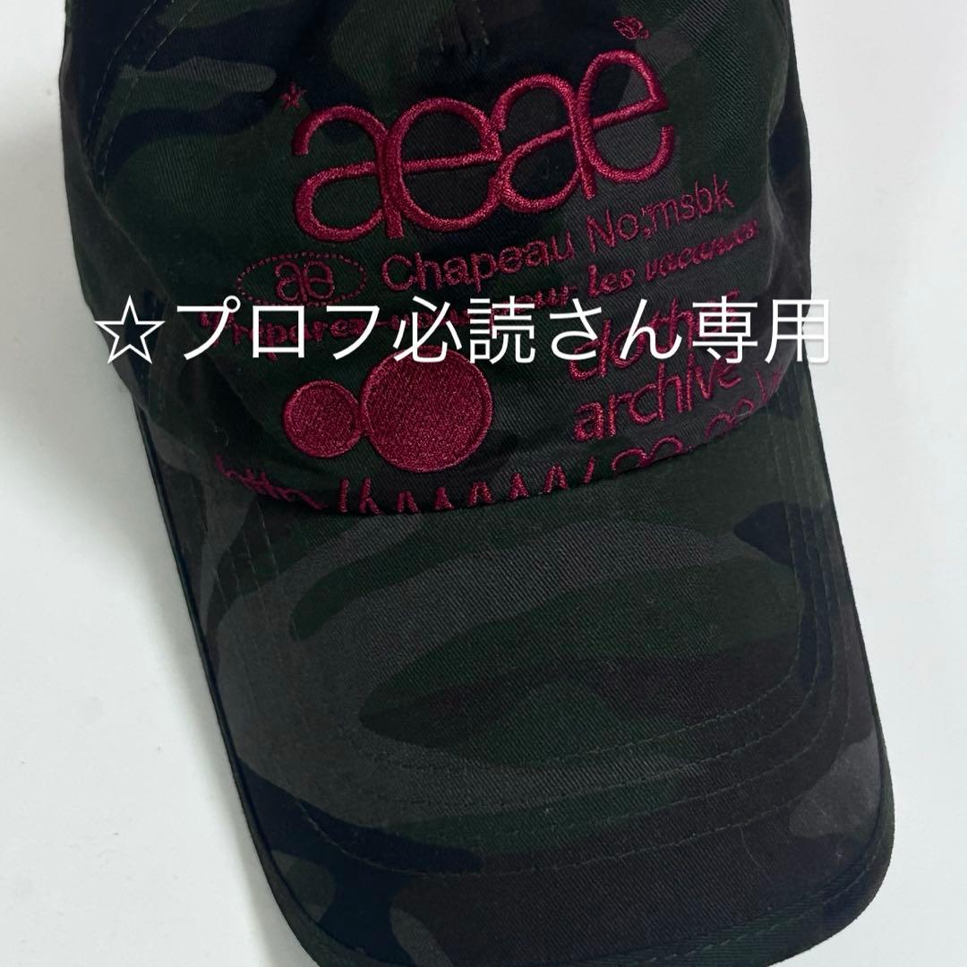 迷彩柄 ブラックキャップ 赤ロゴ刺繍