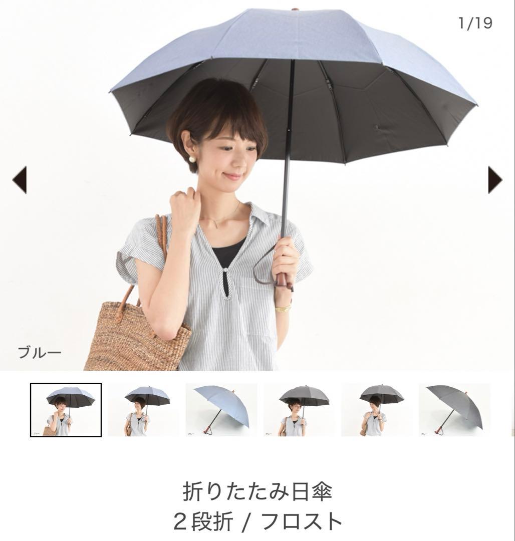 サンバリア100 2段折り 日傘