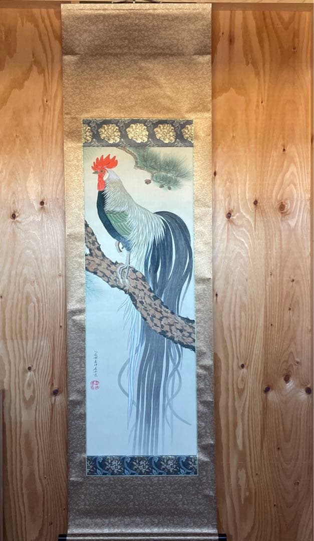 伊藤若冲 尾長鶏 絹本 掛軸 真作 箱入り 鶏