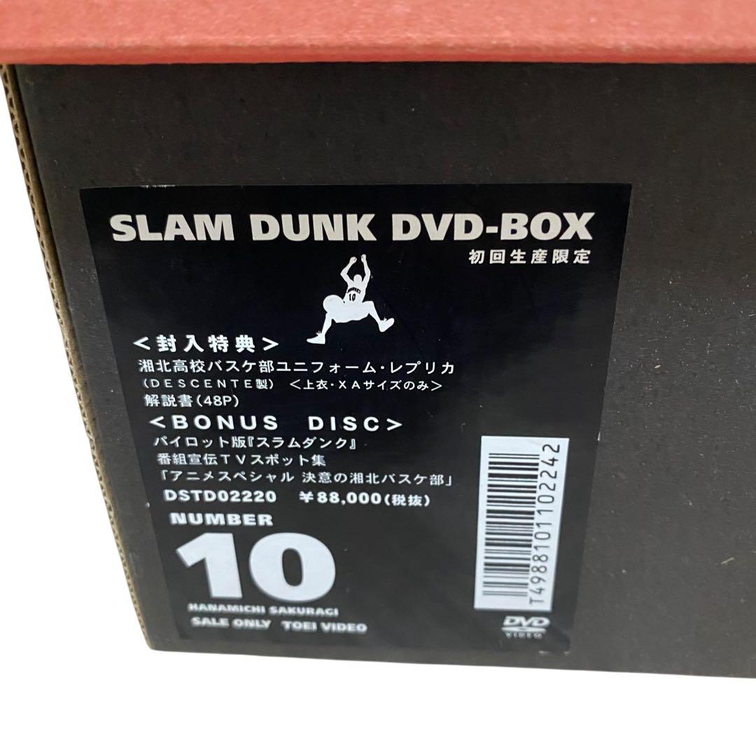 【美品】SLAM DUNK DVD-BOX 桜木花道 (背番号 10)仕様