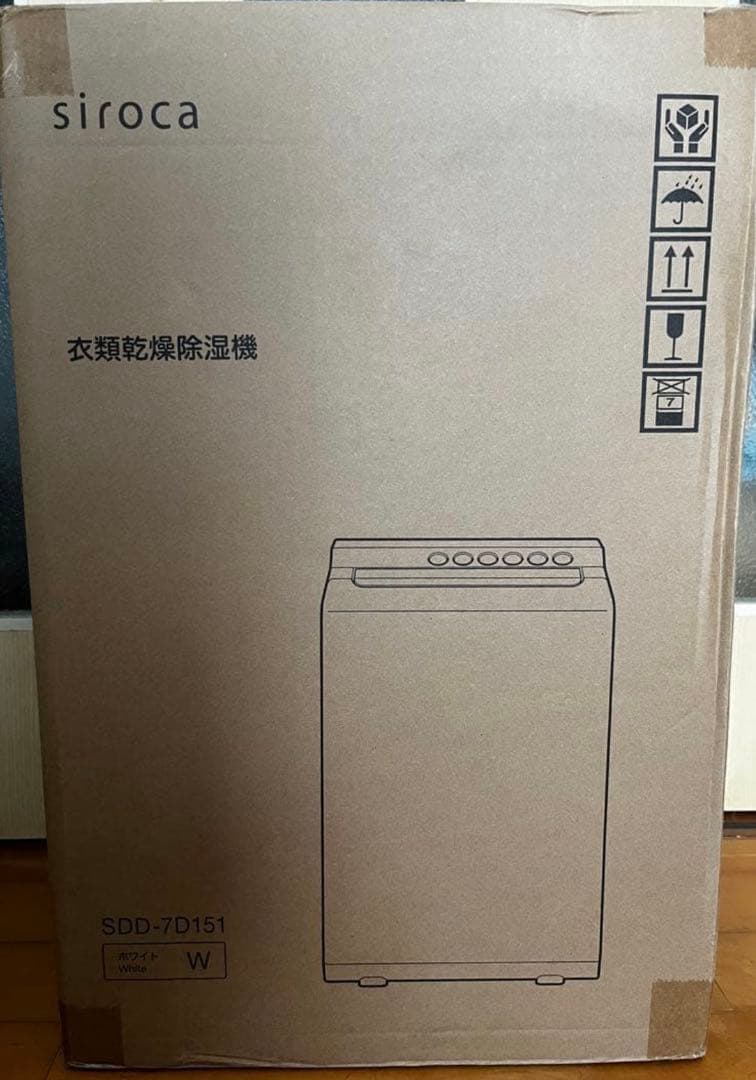 siroca 衣類乾燥除湿機 SDD-7D151 ホワイト