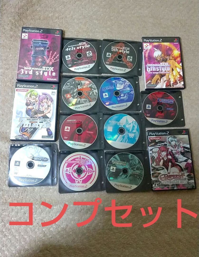 ビートマニア ソフト セット まとめ コンプリート 全種類