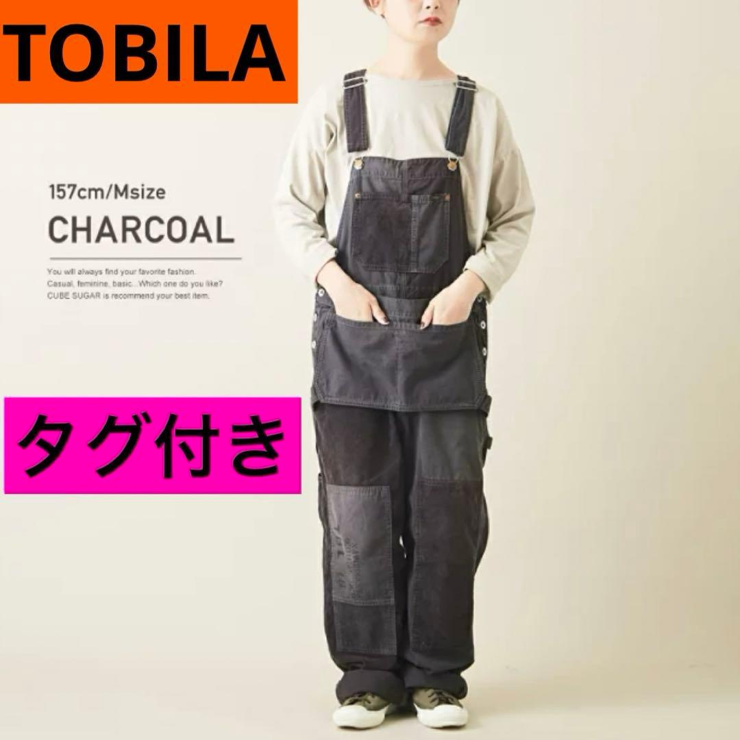 タグ付きキューブシュガーTOBILAピーチツイル×コーデュロイエプロンサロペット