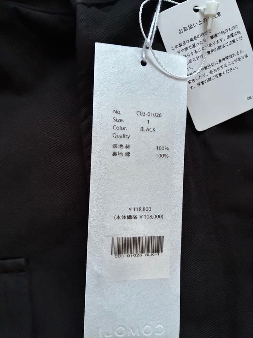 COMOLI コモリ 25AW 製品染M65ジャケット size1