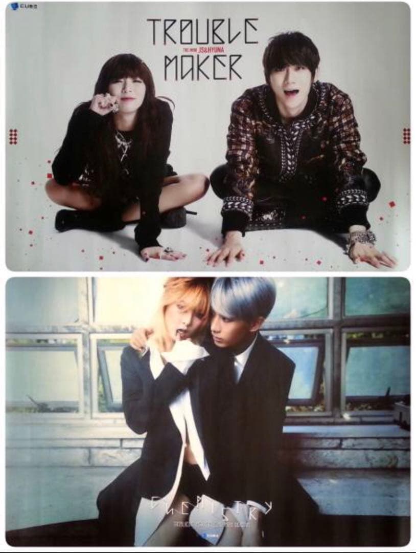 Trouble Maker BEAST ヒョンスン ヒョナ 初回特典 ポスター