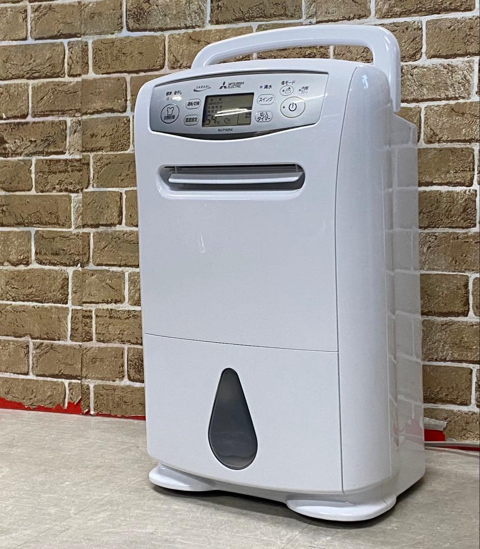 三菱 衣類乾燥除湿機 MJ-P180RX 2020年製 サラリ 札幌
