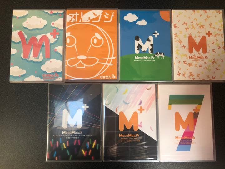 めせもあ。FC 会報 DVD セット