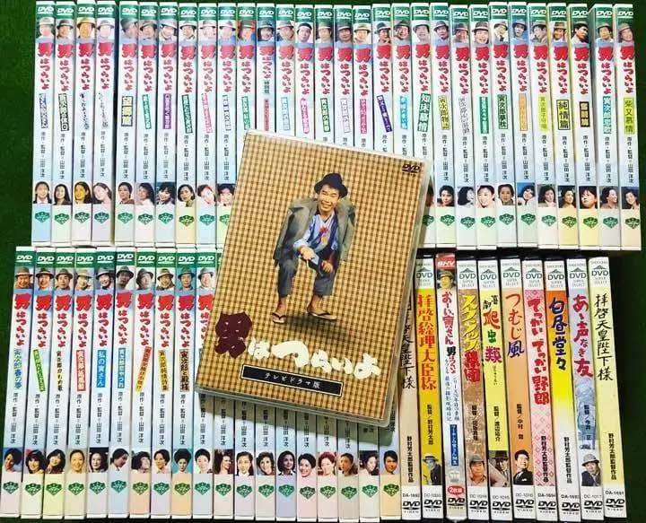男はつらいよ DVDパーフェクトBOX 他 渥美清