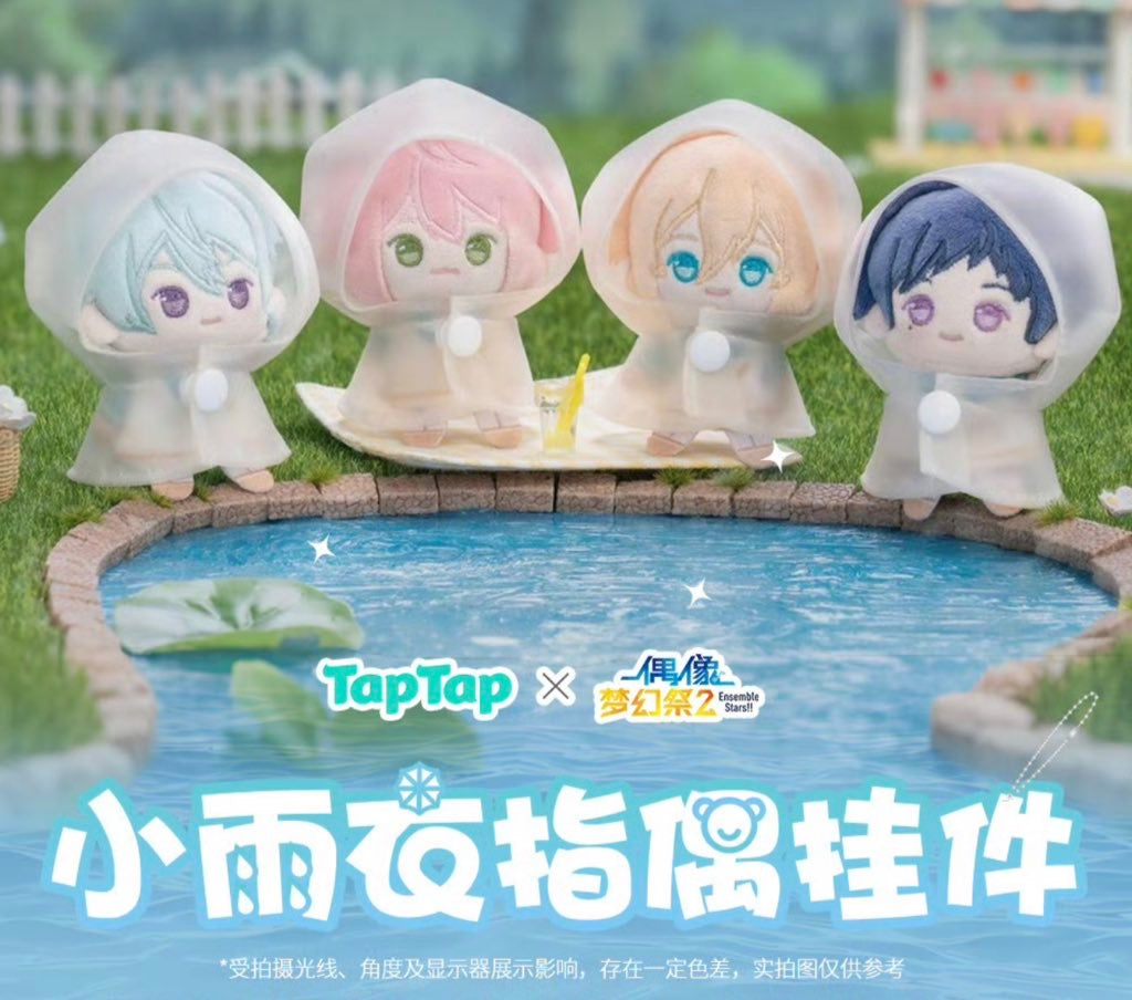 予約】偶像夢幻祭 中国限定 レインコート指ぬいぐるみ – funfun柴屋
