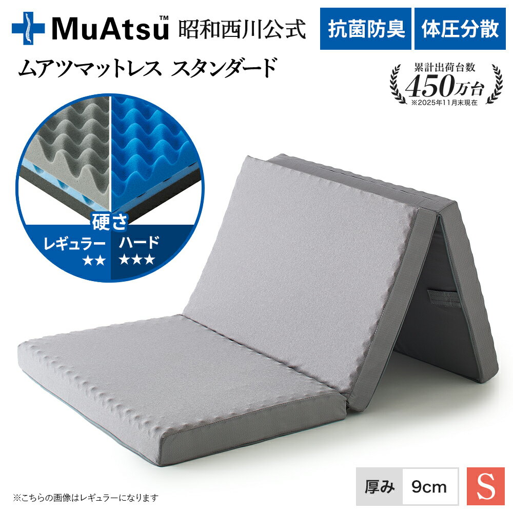 楽天市場】エアー 03 マットレス シングル ハードの通販