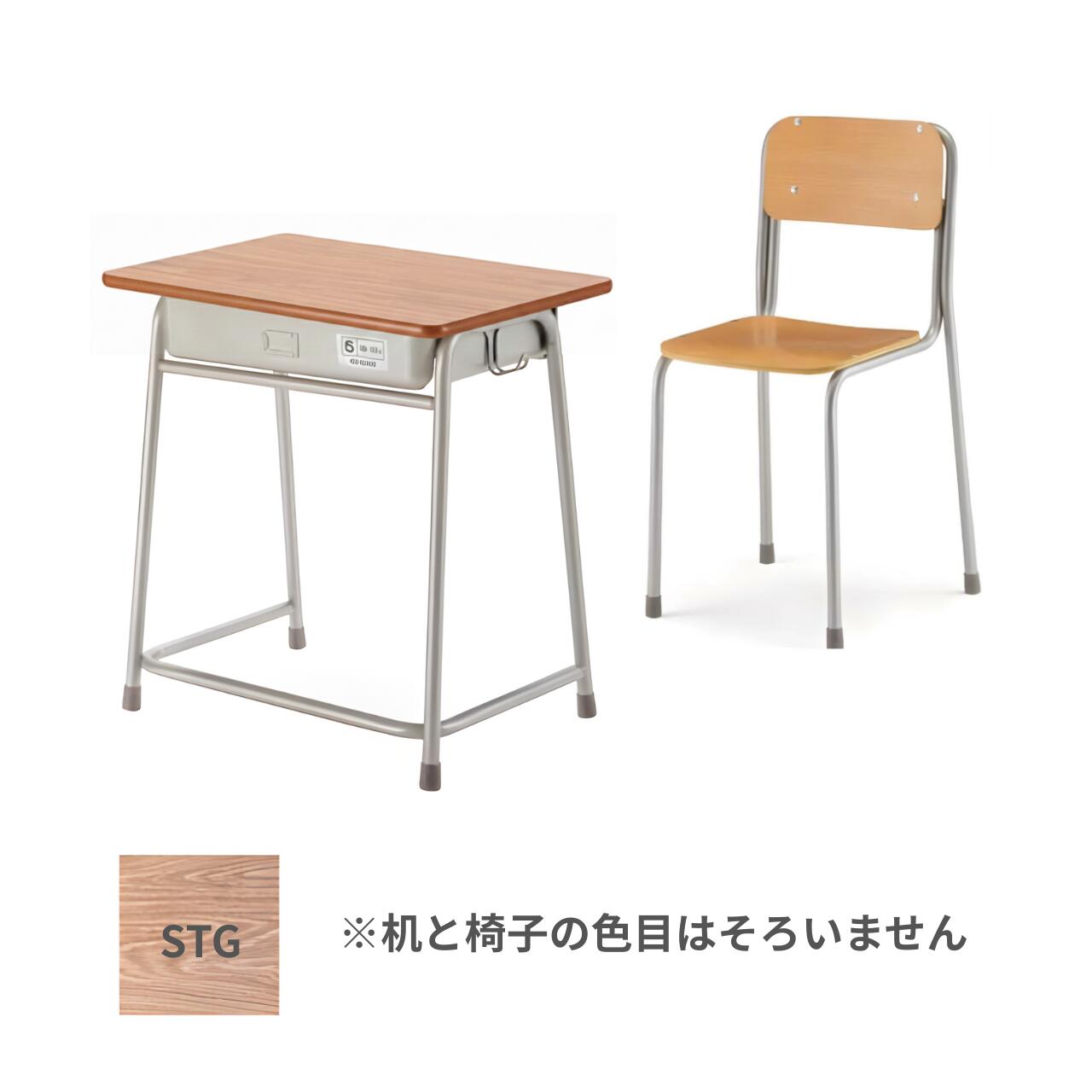 楽天市場】【受注生産】アイリスチトセ 学校机 椅子セット 学習机 勉強