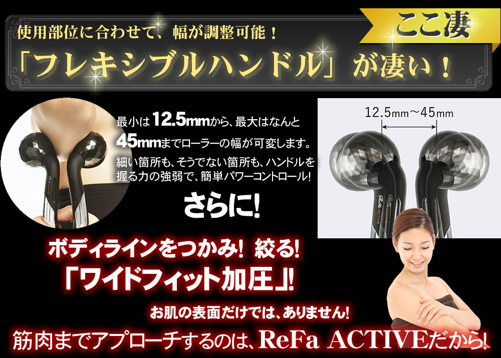 楽天市場】リファ アクティブ 美顔ローラー 【新品 超割 正規品 日本製