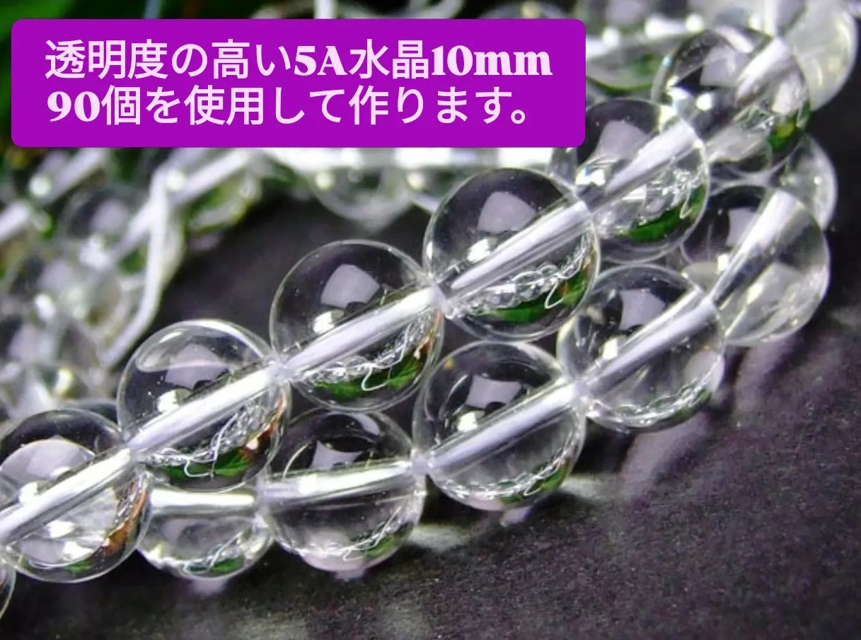 楽天市場】神聖幾何学フラーレン水晶(10mm玉) ブラジル産天然水晶 高