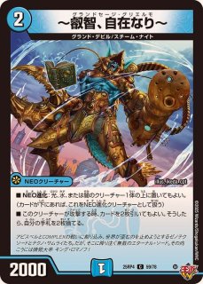 金天使ドル・ゴルギーニ【U】{24EX345/80}《光》 - カードラッシュDM