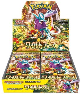 拡張パック『黒炎の支配者』(SV3)【未開封BOX】{-}