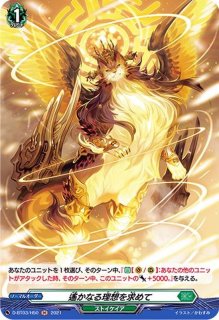 状態B〕喚起の操獣師ライリー【SP】{D-BT04/SP32}《ダークステイツ》